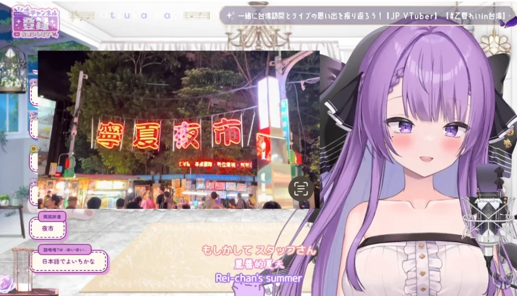 vtuberrayotsukadec3rdyoutube37 1