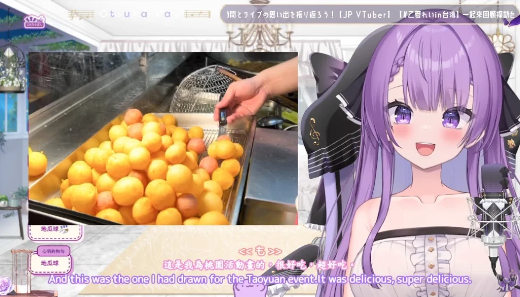 vtuberrayotsukadec3rdyoutube40