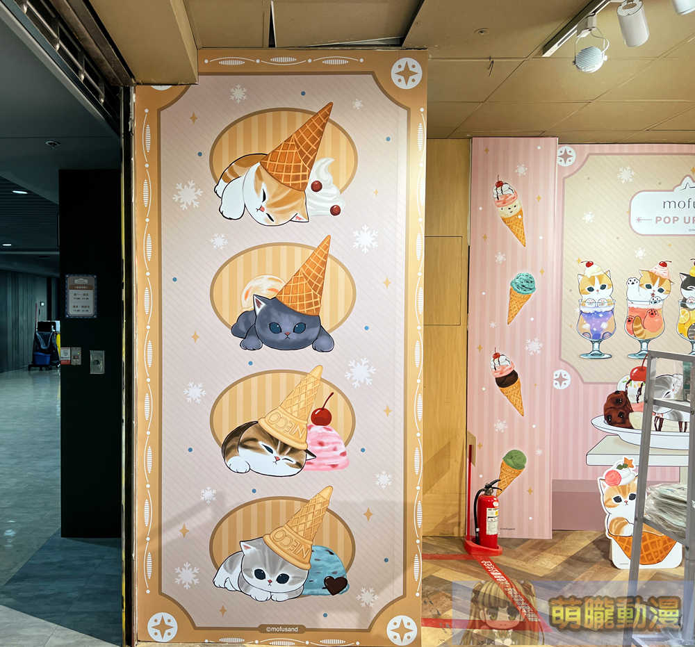 「貓福珊迪快閃店」12月4日起於R79中山地下書街開設 6 2024decmofusandr79popevent04