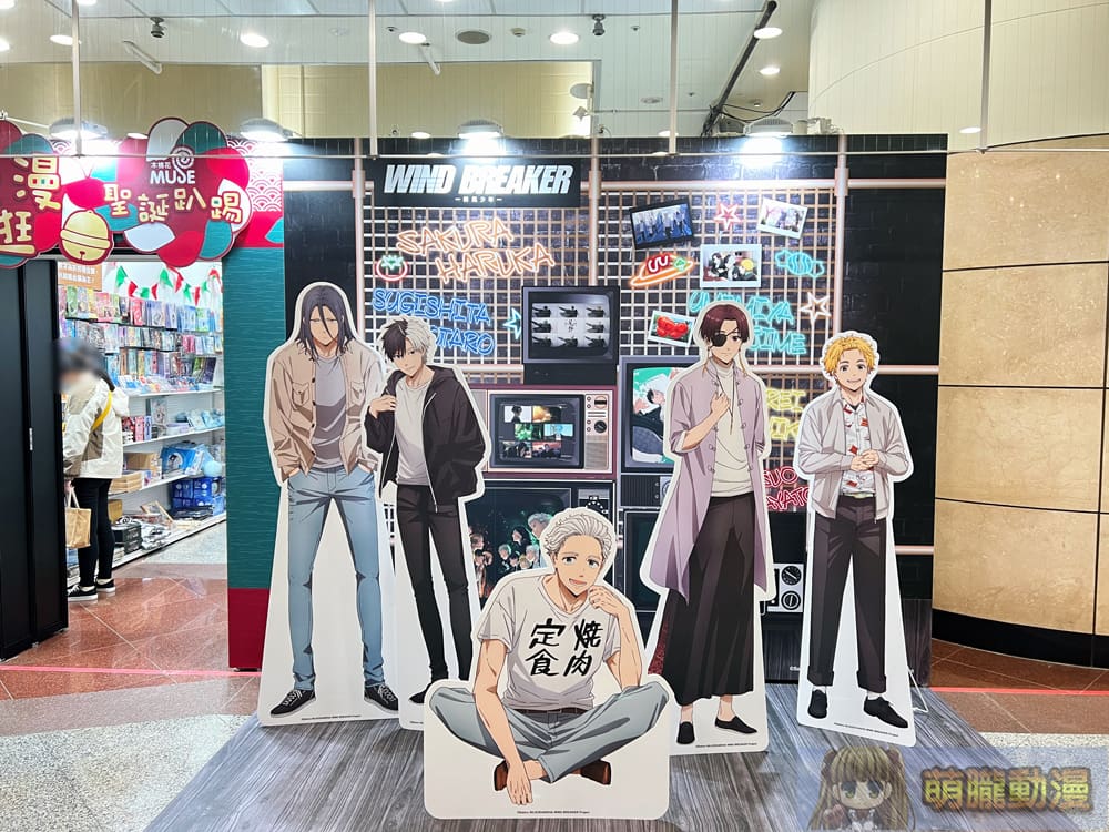 2024emusetwchristmastaipeimallevent03