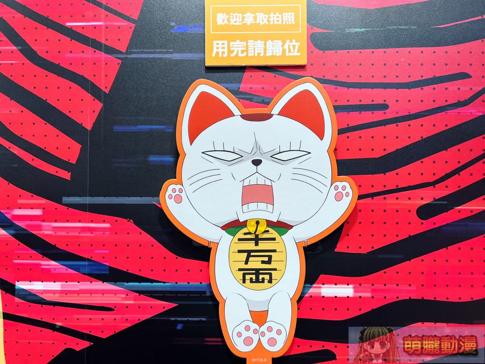 2024emusetwchristmastaipeimallevent07