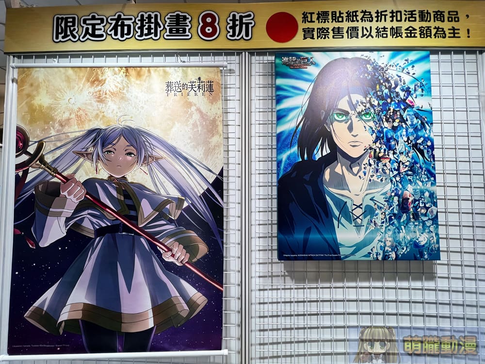 2024emusetwchristmastaipeimallevent16