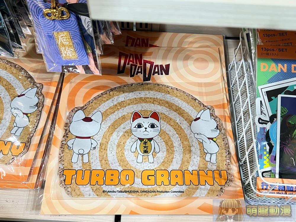 2024emusetwchristmastaipeimallevent17