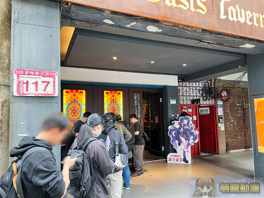 「2024 Vtuber闇音ネル線下派對」重回始源之地 歌回握手、菱角打call再現經典 12 2024yamineneru3thevent02