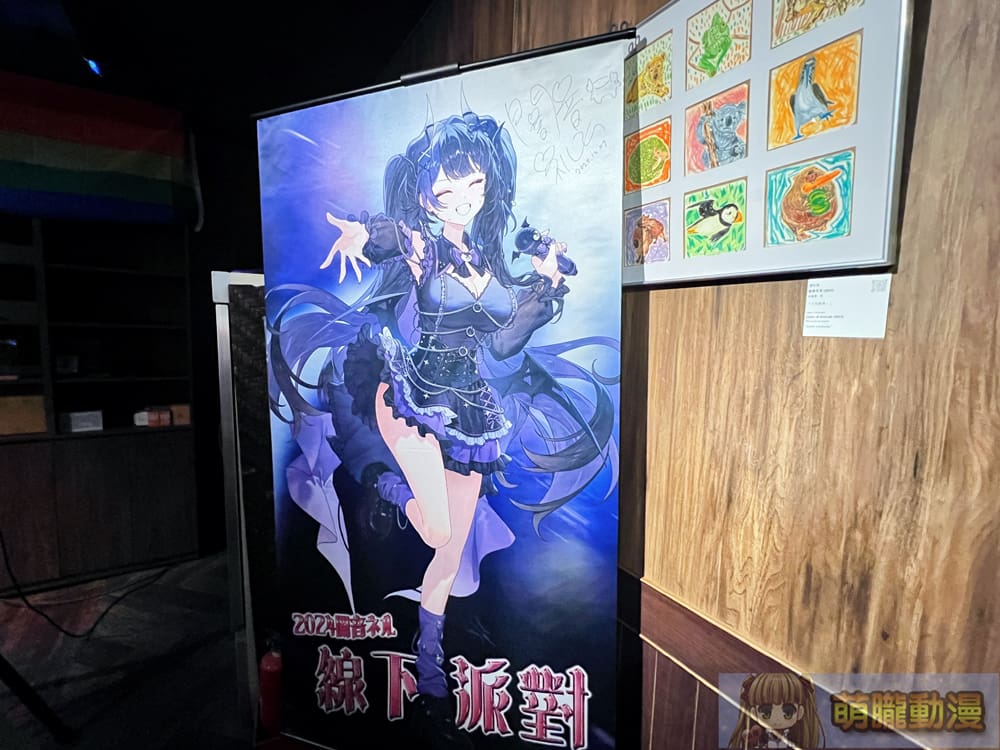 「2024 Vtuber闇音ネル線下派對」重回始源之地 歌回握手、菱角打call再現經典 11 2024yamineneru3thevent04