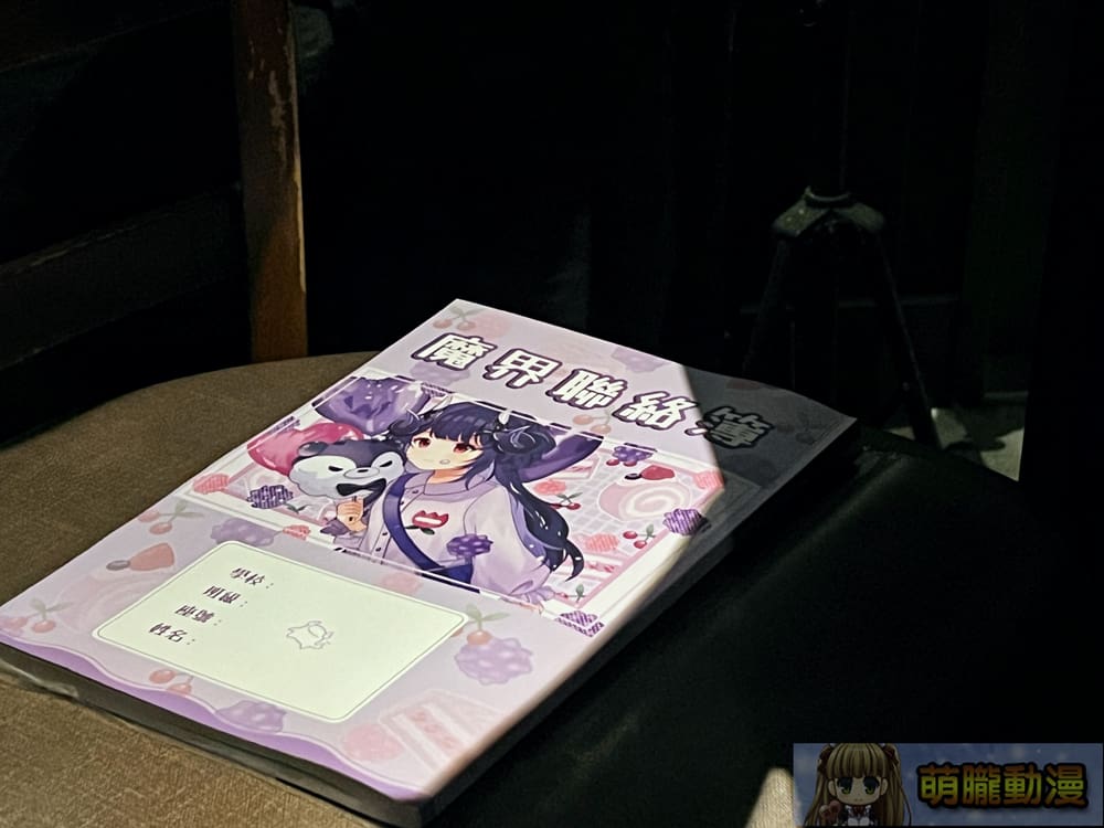 「2024 Vtuber闇音ネル線下派對」重回始源之地 歌回握手、菱角打call再現經典 8 2024yamineneru3thevent17