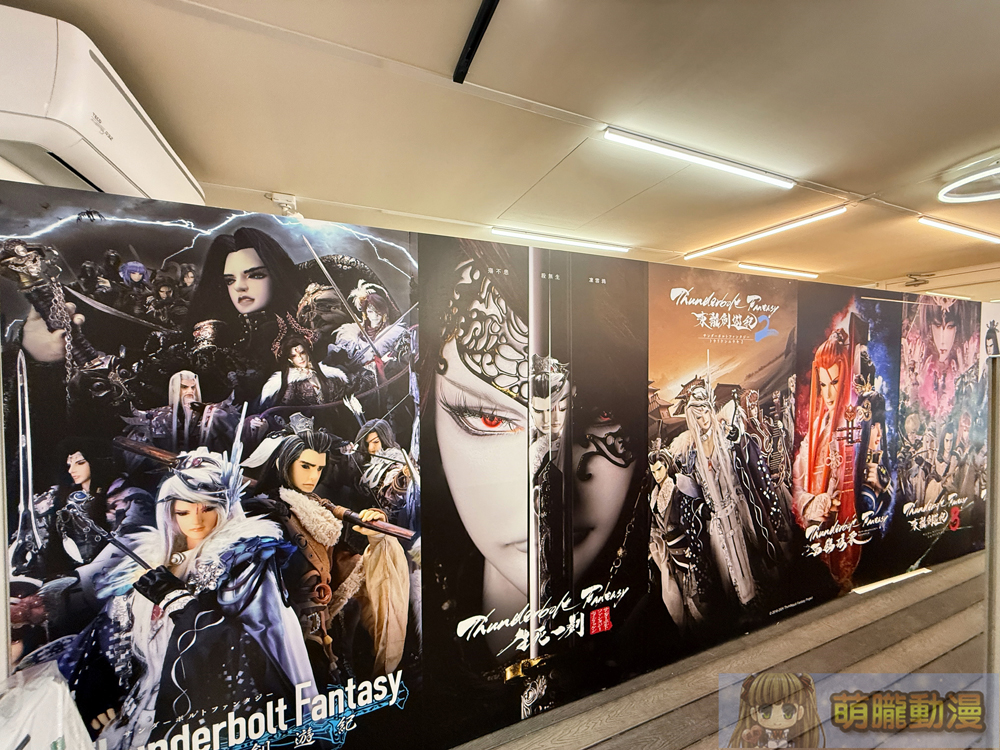 「2025臺中驛遊和日祭雙IP主題快閃店」將有《Thunderbolt Fantasy 東離劍遊紀》主題 24 2025januarytcrptbfevent18