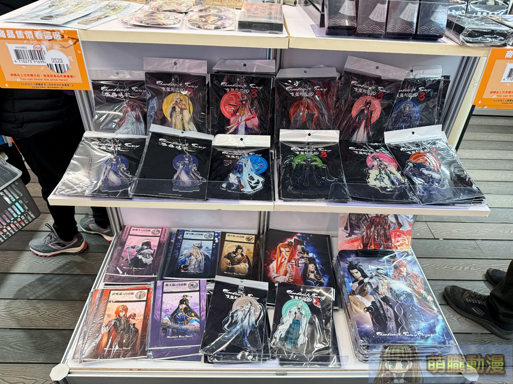 「2025臺中驛遊和日祭雙IP主題快閃店」將有《Thunderbolt Fantasy 東離劍遊紀》主題 34 2025januarytcrptbfevent19