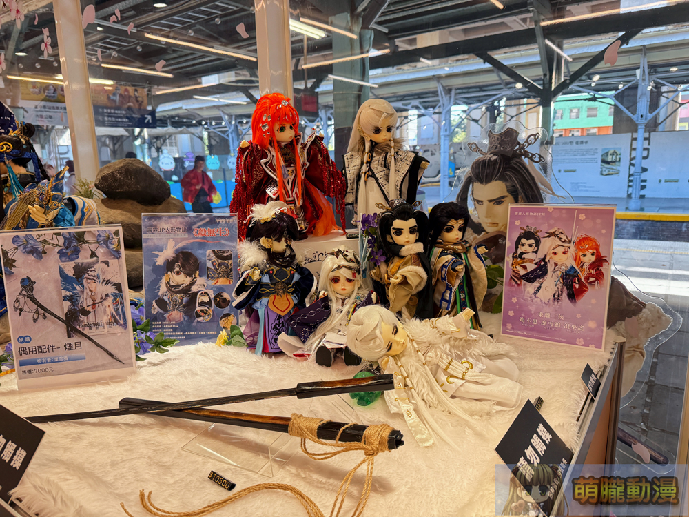 「2025臺中驛遊和日祭雙IP主題快閃店」將有《Thunderbolt Fantasy 東離劍遊紀》主題 25 2025januarytcrptbfevent21