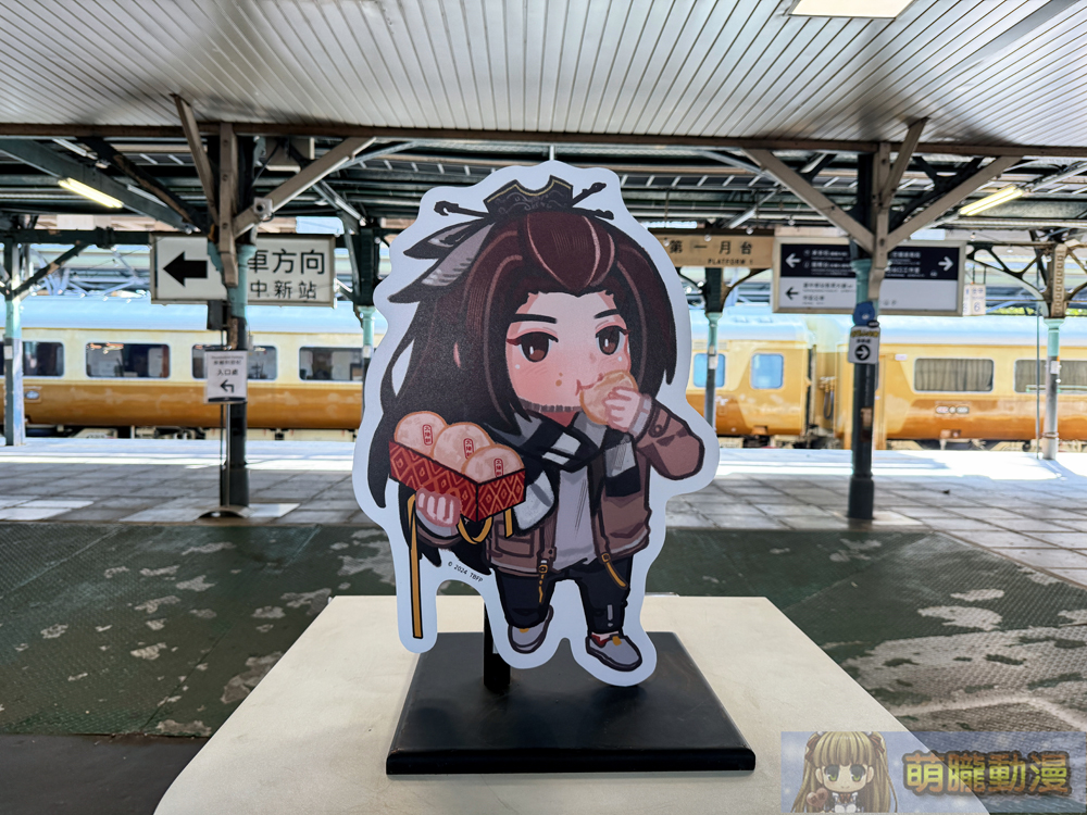 「2025臺中驛遊和日祭雙IP主題快閃店」將有《Thunderbolt Fantasy 東離劍遊紀》主題 11 2025januarytcrptbfevent34