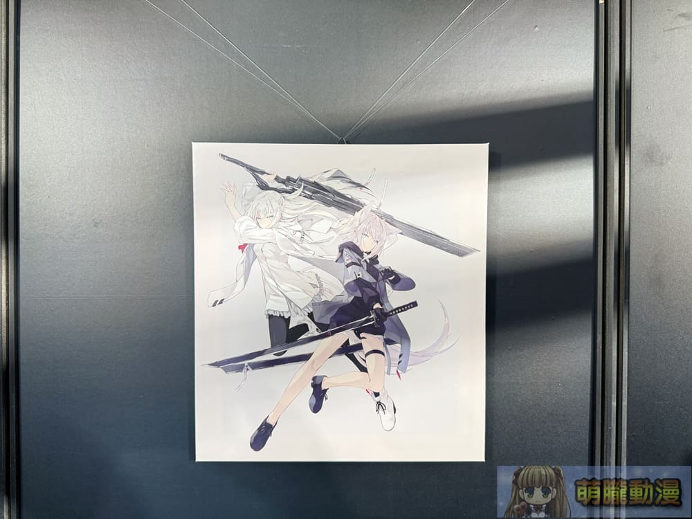 2025abyssanimatelemonmitosecevent09