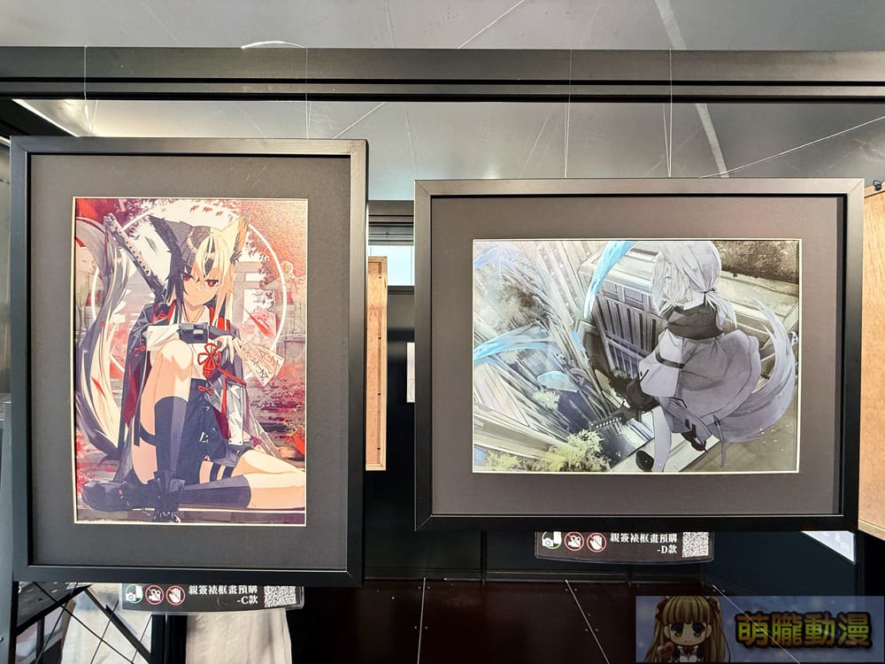 2025abyssanimatelemonmitosecevent13