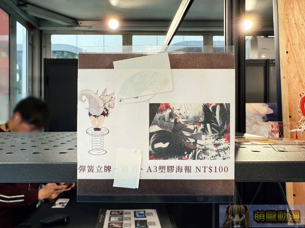 2025abyssanimatelemonmitosecevent16