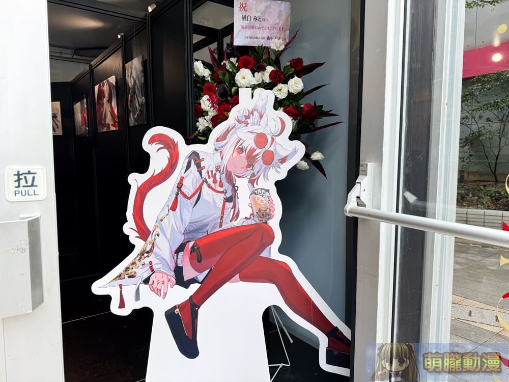 2025abyssanimatelemonmitosecevent18