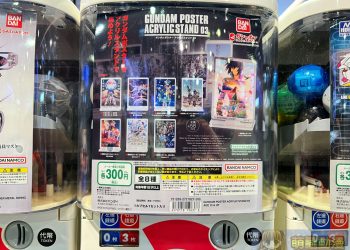 2024「萬代扭蛋官方專賣店」台北三創快閃店 於三創一樓開設中