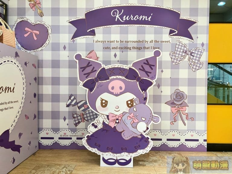 2024decKuromiskmpop03