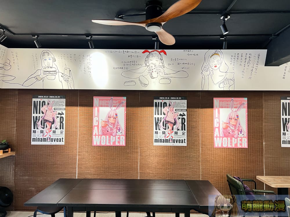 VtuberdecNicaWolperMinami03