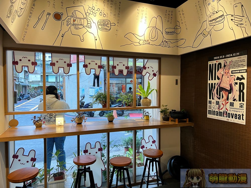 VtuberdecNicaWolperMinami07