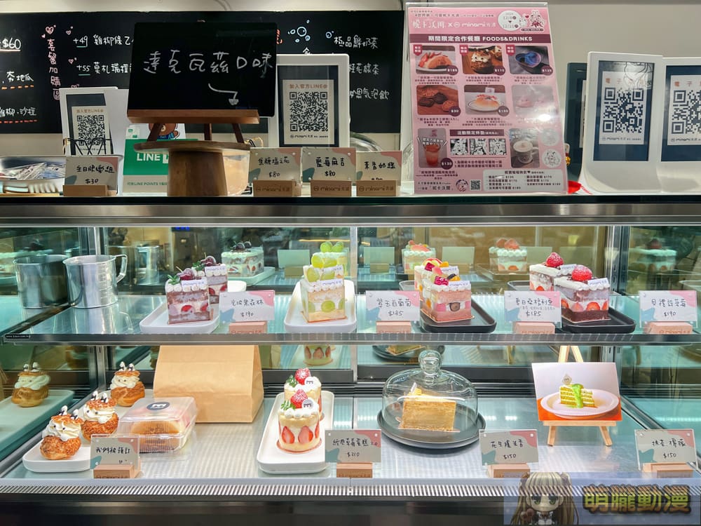 VtuberdecNicaWolperMinami19