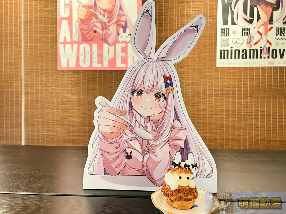 VtuberdecNicaWolperMinami26