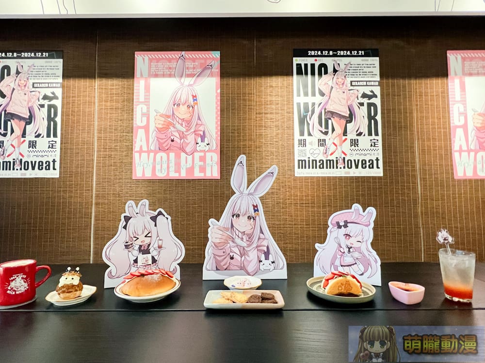 VtuberdecNicaWolperMinami27