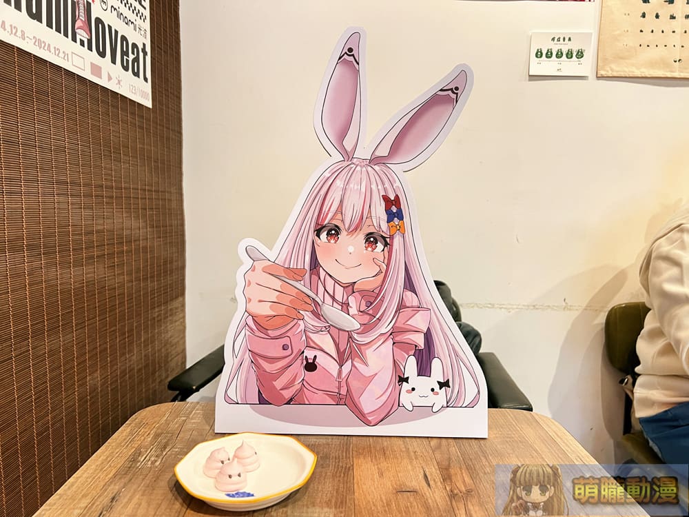 VtuberdecNicaWolperMinami29