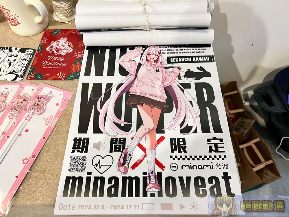 VtuberdecNicaWolperMinami35