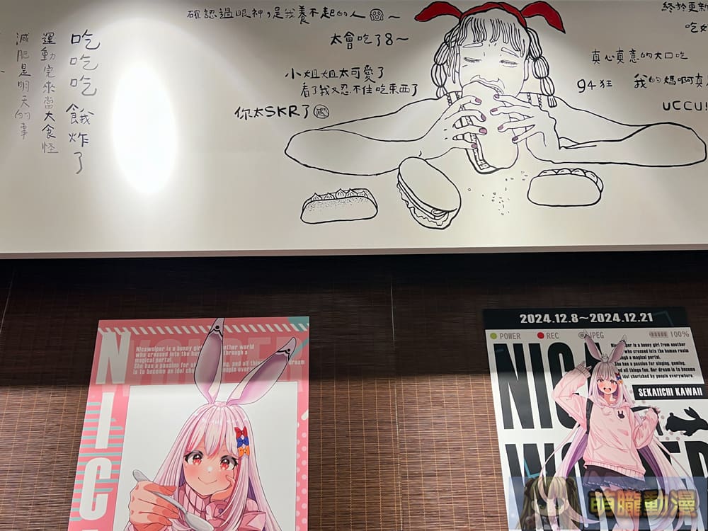 VtuberdecNicaWolperMinami43