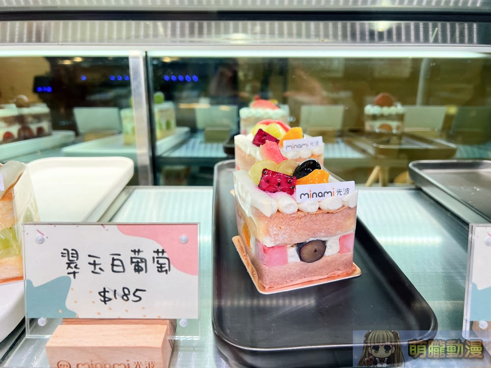 VtuberdecNicaWolperMinami45