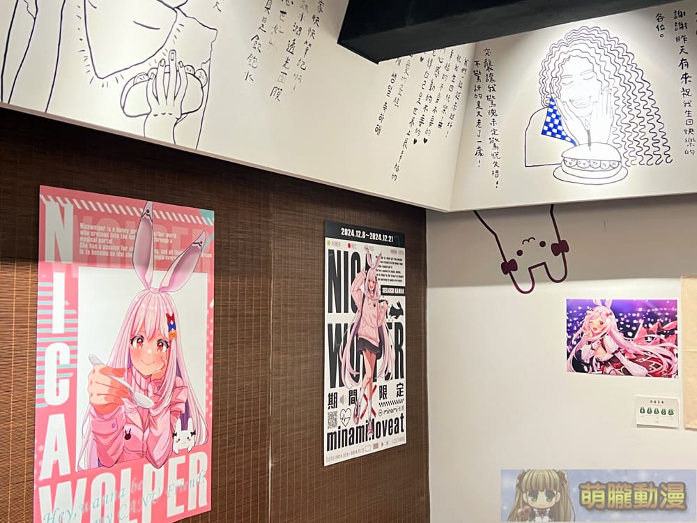 VtuberdecNicaWolperMinami47