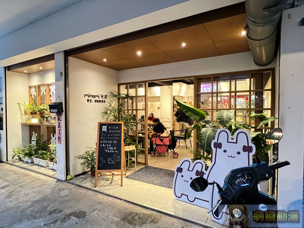 VtuberdecNicaWolperMinami49