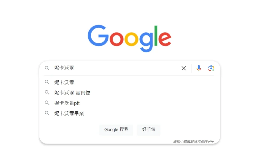 VtuberdecNicaWolperMinami55