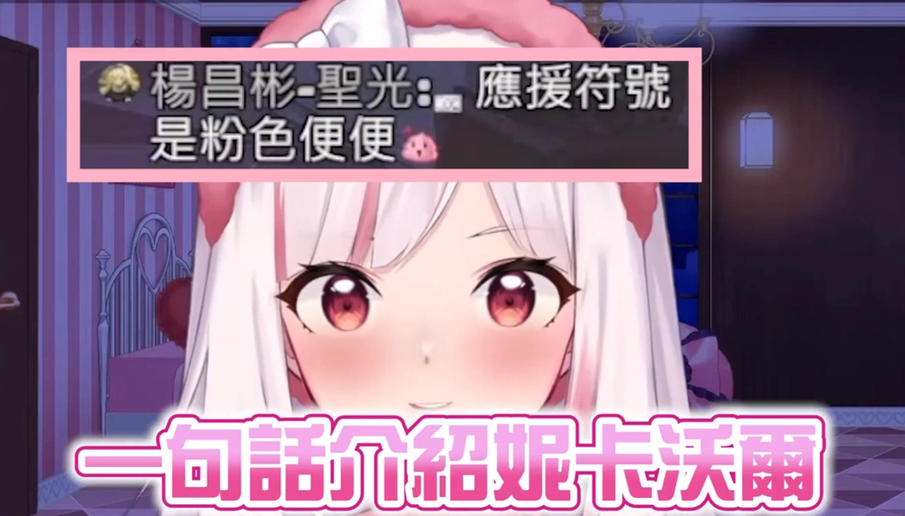 VtuberdecNicaWolperMinami56