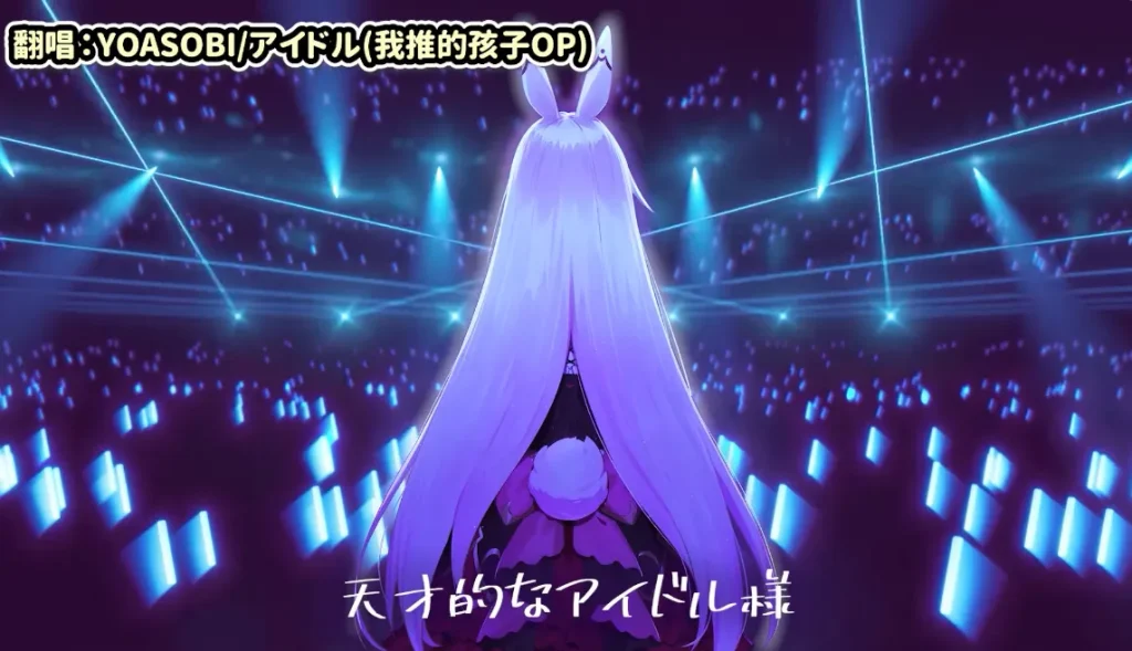 VtuberdecNicaWolperMinami61