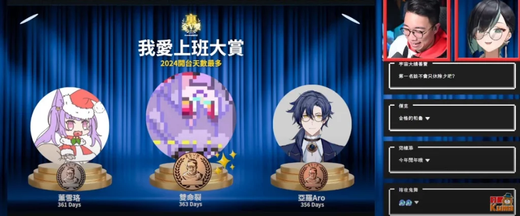 20241214kumazhoumovtuber03