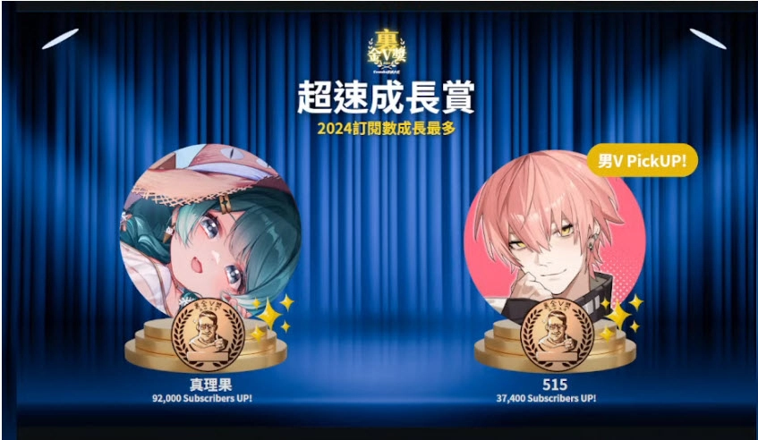 20241214kumazhoumovtuber08