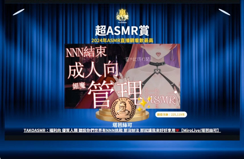 20241214kumazhoumovtuber10