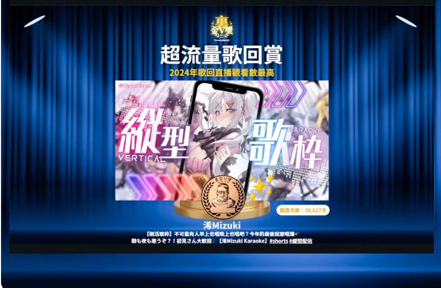 20241214kumazhoumovtuber11