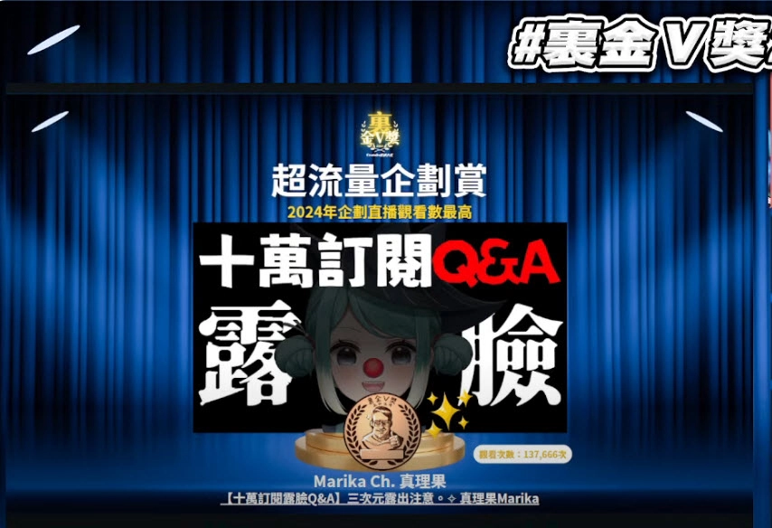 20241214kumazhoumovtuber14