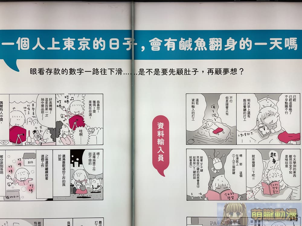 2024TakagiNaokoeslite02