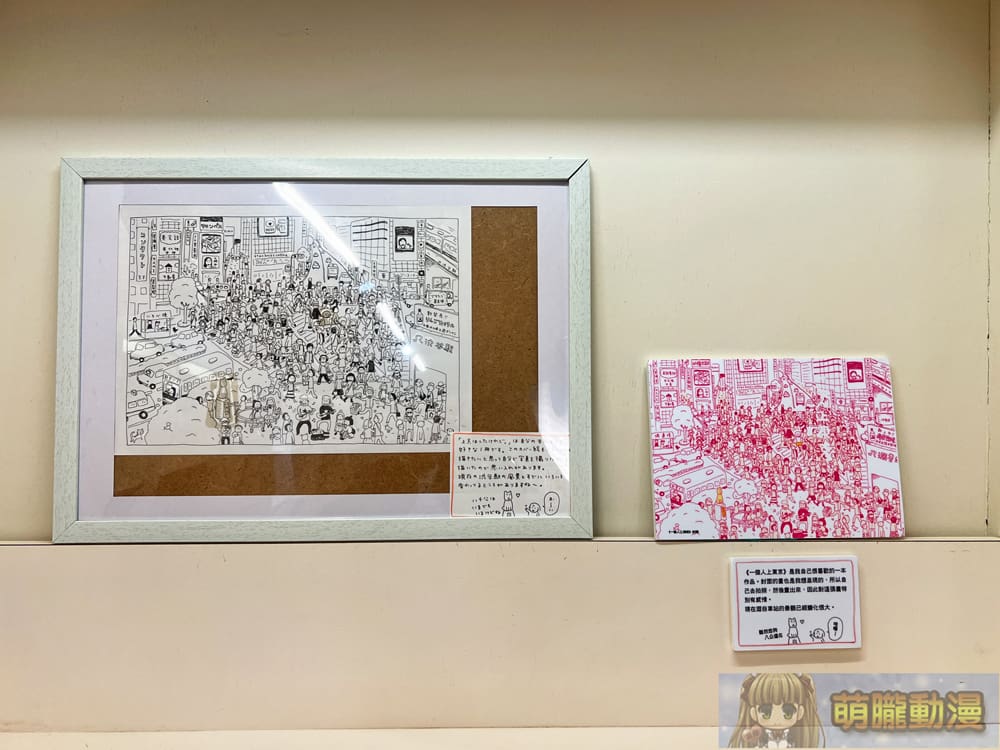 2024TakagiNaokoeslite05