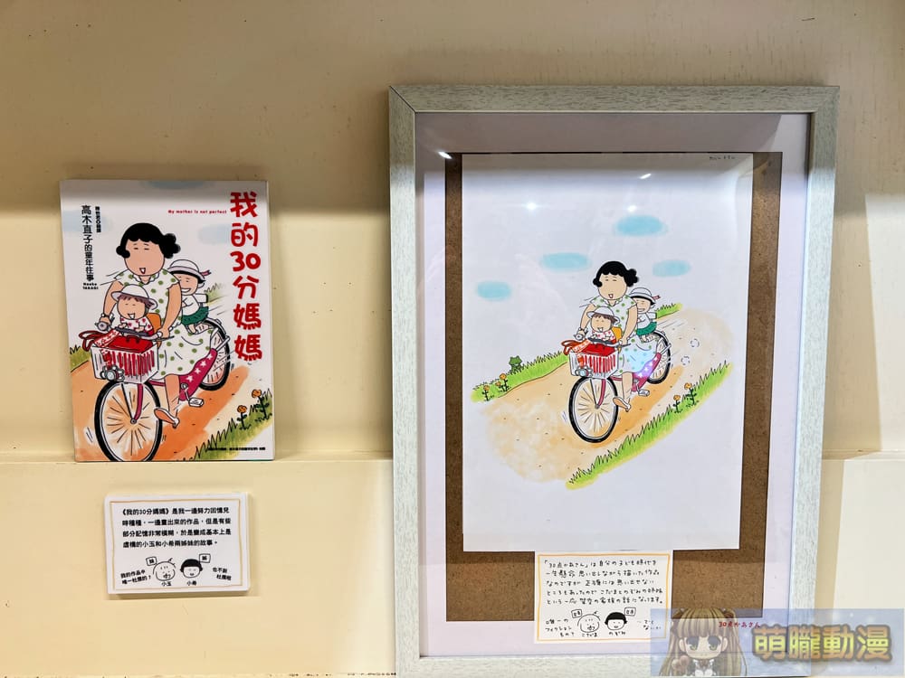 2024TakagiNaokoeslite06