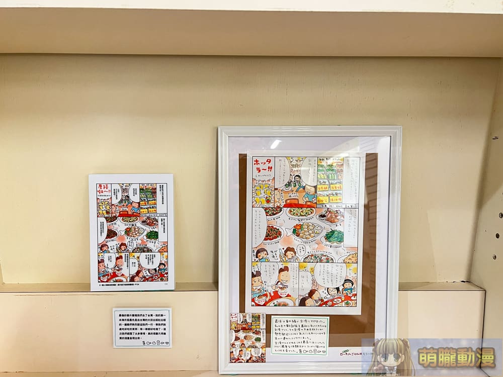 2024TakagiNaokoeslite07