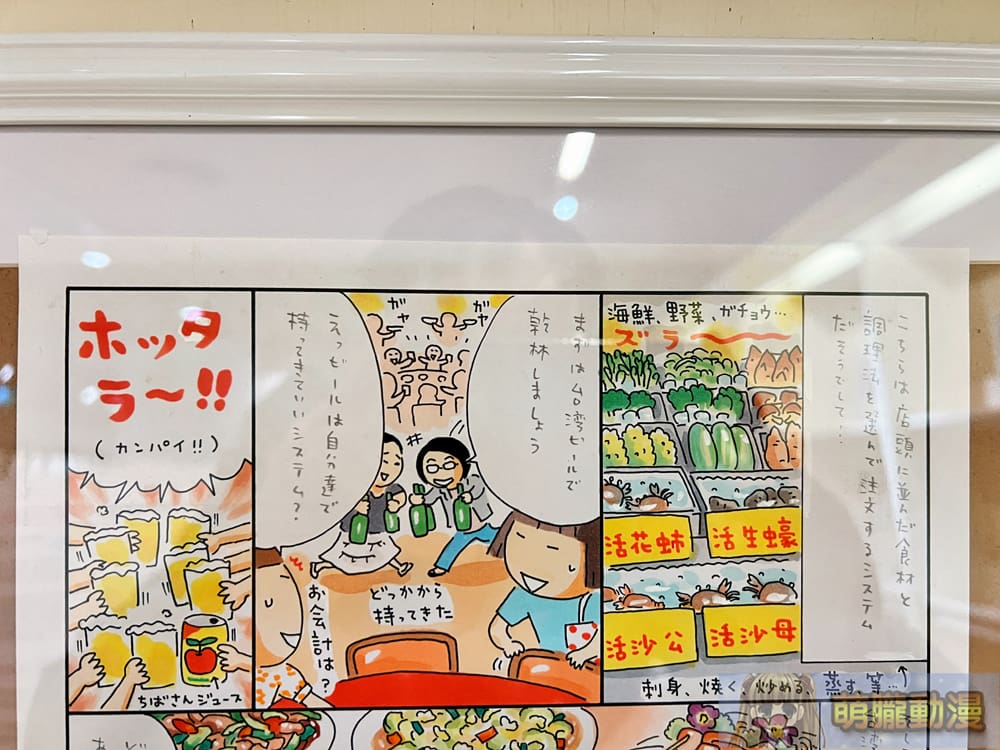 2024TakagiNaokoeslite09