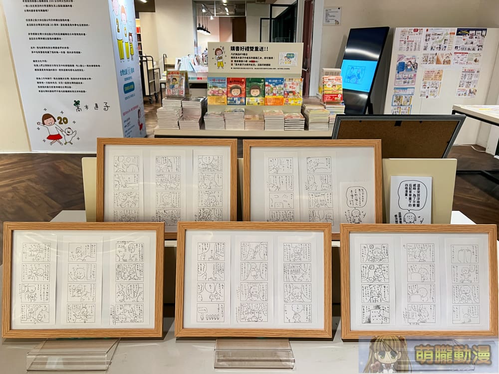 2024TakagiNaokoeslite12