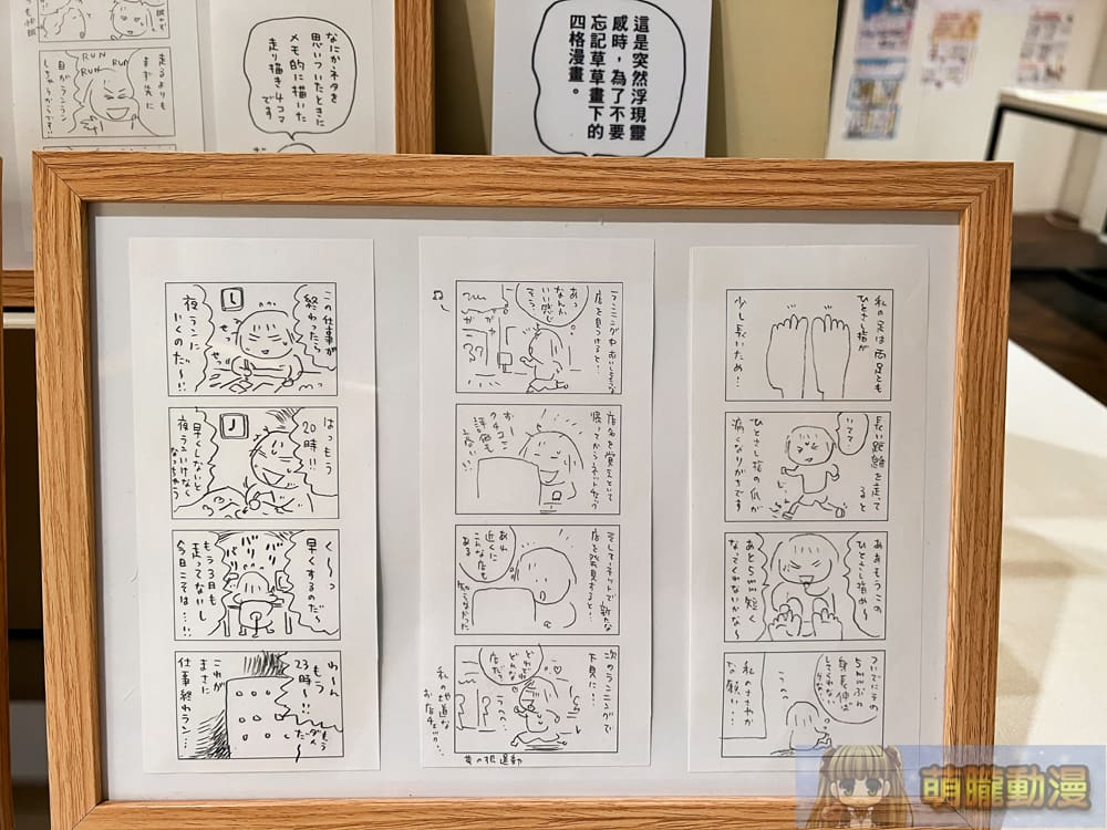 2024TakagiNaokoeslite13