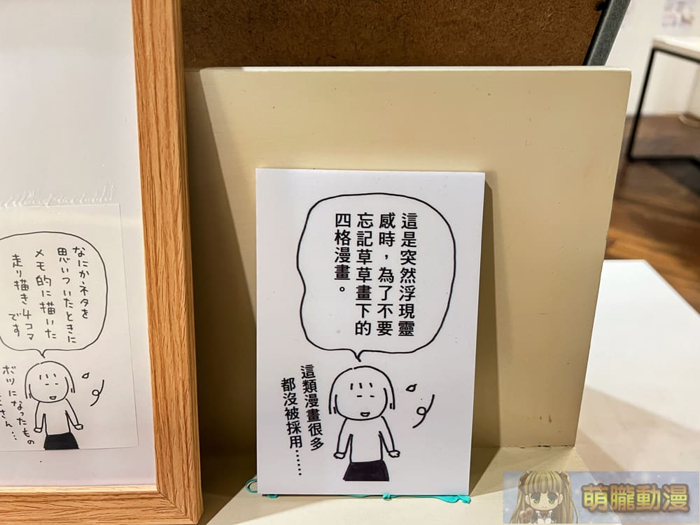 2024TakagiNaokoeslite14