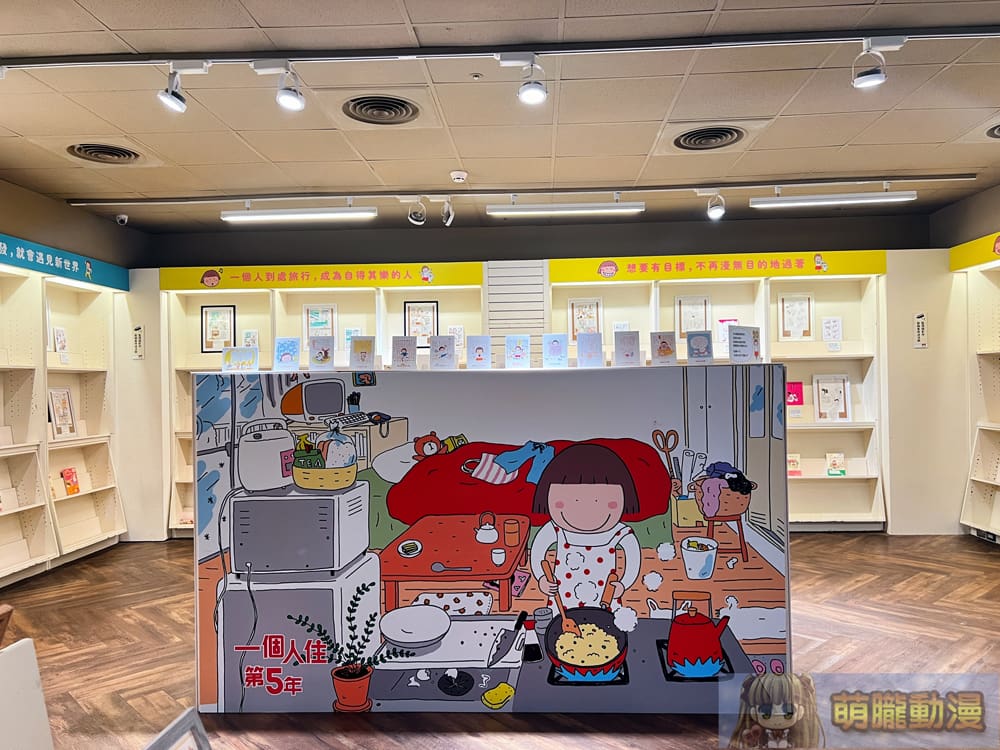 2024TakagiNaokoeslite15