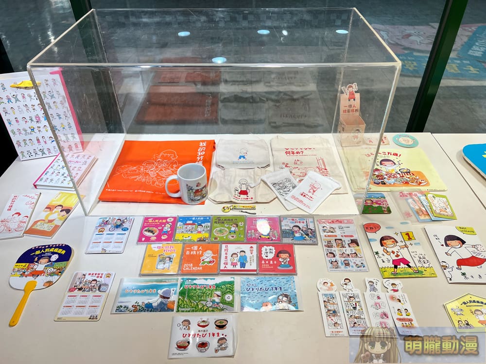 2024TakagiNaokoeslite16