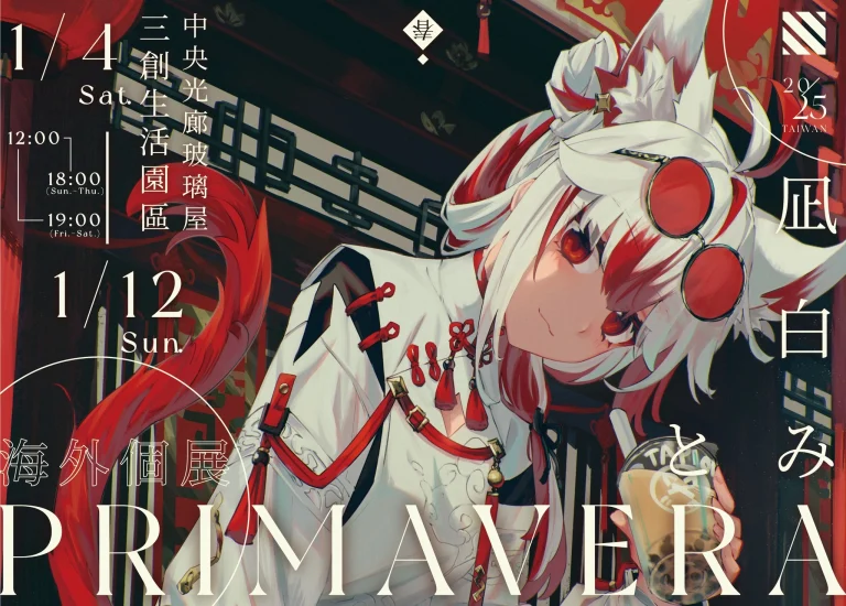 2025abyssanimatelemonmitoprologue01